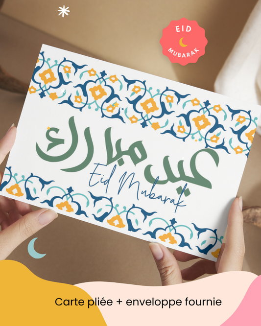 Cartes de souhait "Eid Mubarak"