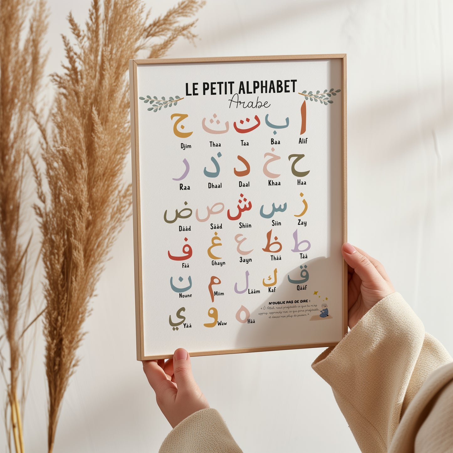 Le petit alphabet arabe