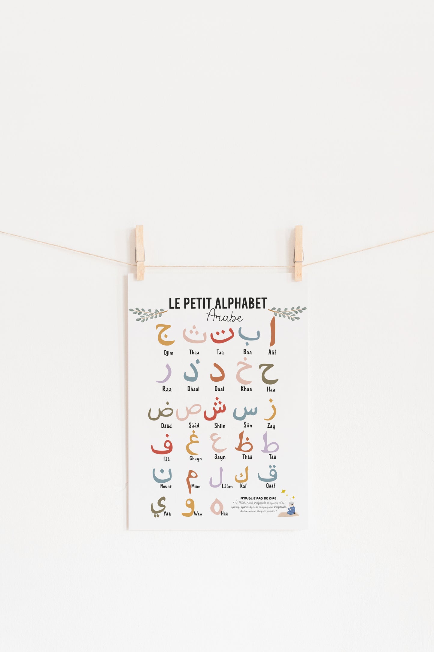 Le petit alphabet arabe