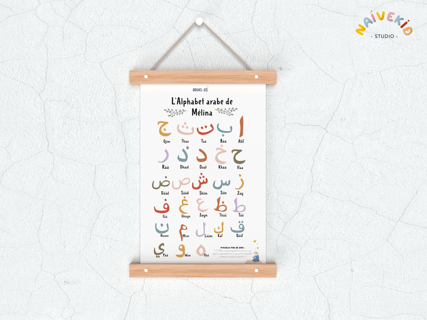 Affiche " Le petit alphabet arabe "